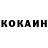 COCAIN VHQ Bela Kvirkvia