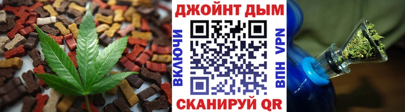 МЕГА как войти площадка Telegram Cannafood марихуана Дорогобуж