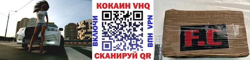 КОКАИН Колумбийский Дорогобуж