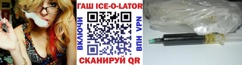 ГАШ хэш  Дорогобуж 
