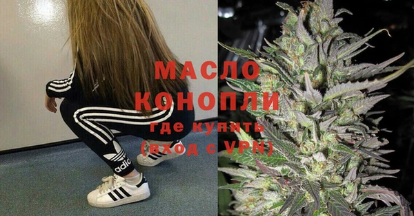 марки lsd Арсеньев