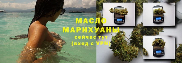 кокаин Армянск