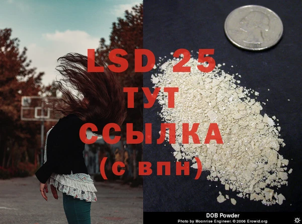 экстази Аркадак