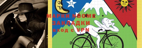 марки lsd Арсеньев