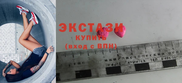 экстази Аркадак
