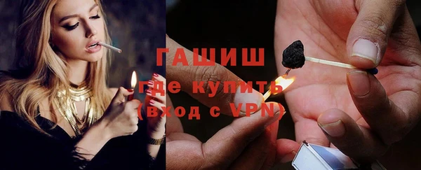 марки lsd Арсеньев