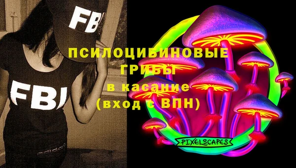 марки lsd Арсеньев
