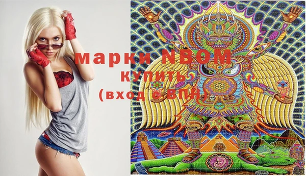 марки lsd Арсеньев