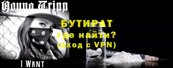 кокаин Армянск