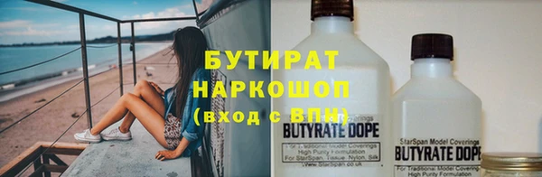 кокаин Армянск