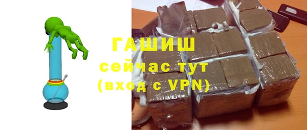 кокаин Армянск
