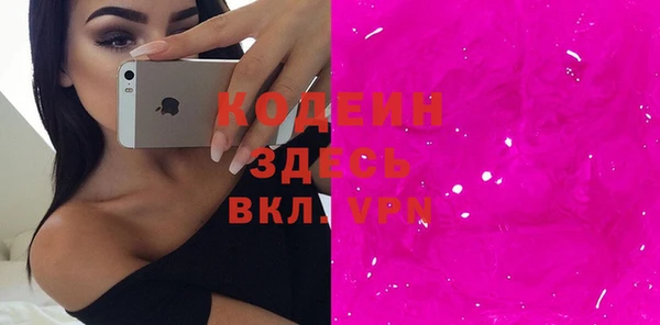 кокаин Армянск