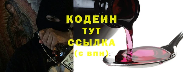 кокаин Армянск