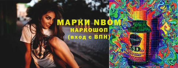 марки lsd Арсеньев