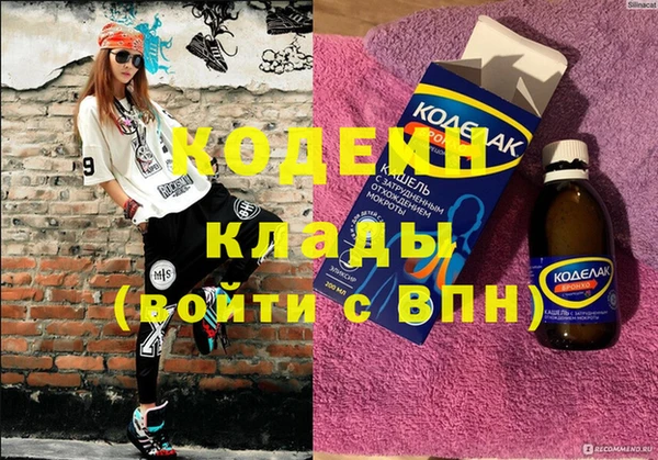 кокаин Армянск