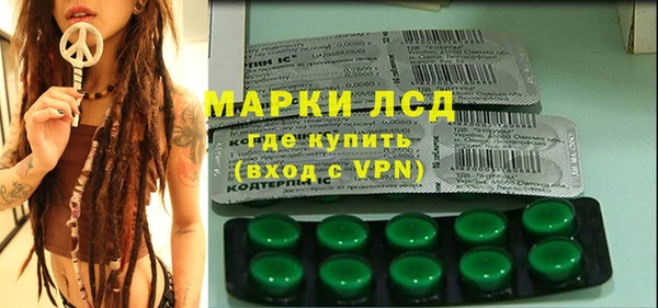 кокаин Армянск