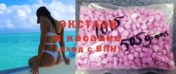 марки lsd Арсеньев