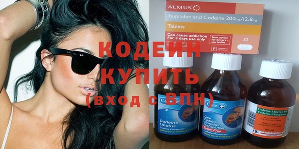 кокаин Армянск