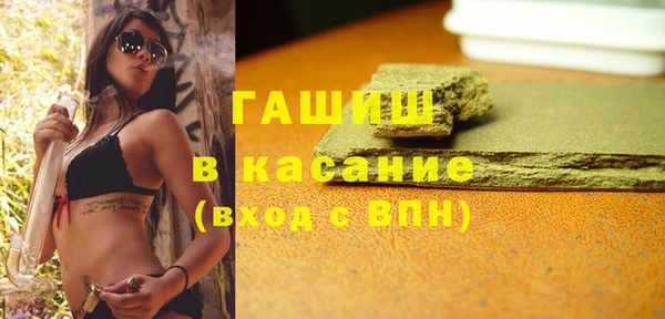 кокаин Армянск