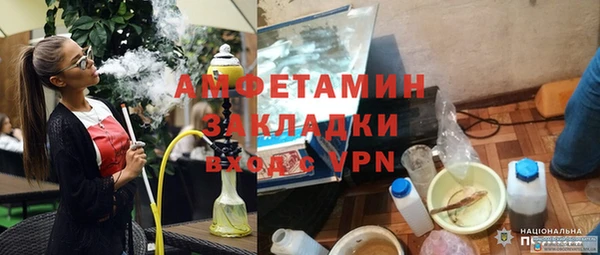 кокаин Армянск