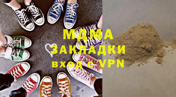 кокаин Армянск