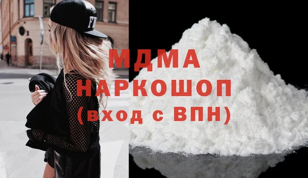 экстази Аркадак