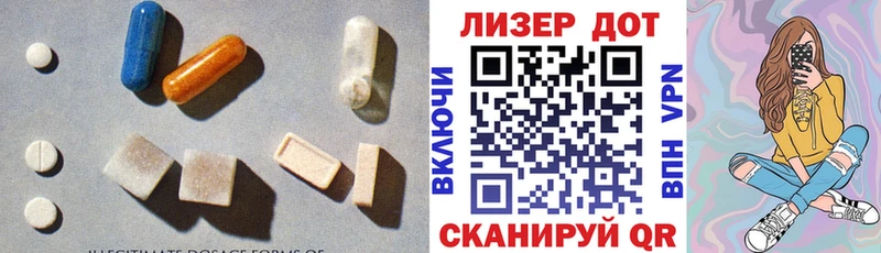 Лсд 25 экстази ecstasy  даркнет наркотические препараты  Дорогобуж 