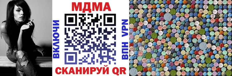 MDMA VHQ  Дорогобуж 