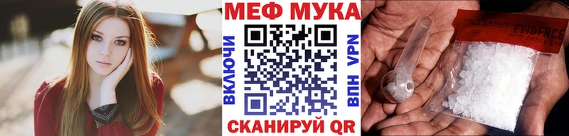 МЕФ mephedrone  Дорогобуж 