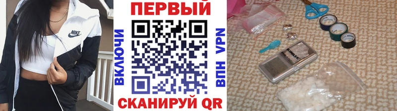 Метамфетамин Methamphetamine  Дорогобуж 