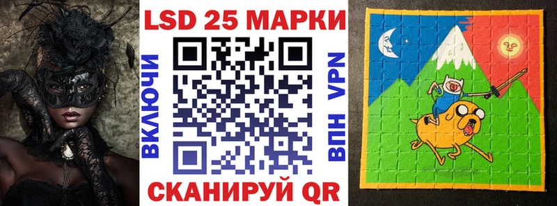 Марки 25I-NBOMe 1500мкг  хочу   Дорогобуж 