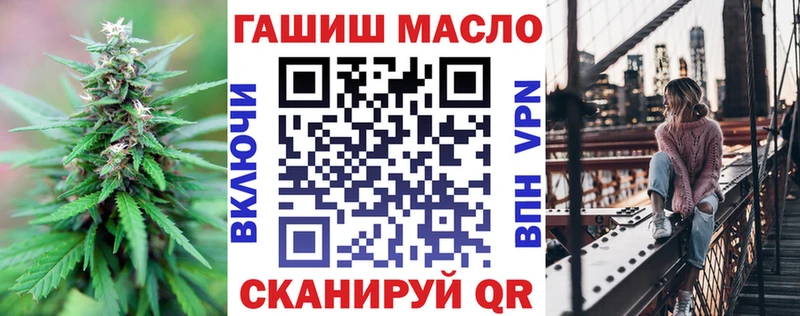 ТГК вейп с тгк  omg маркетплейс  Дорогобуж 
